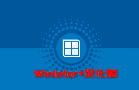 Winlator ģٰ