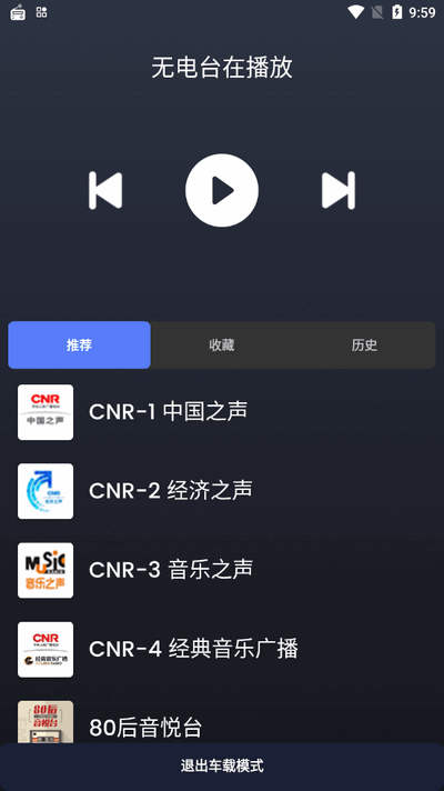 app߼(MyRadio)