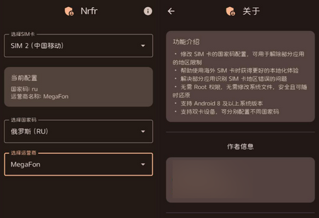 Nrfrroot޸SIM