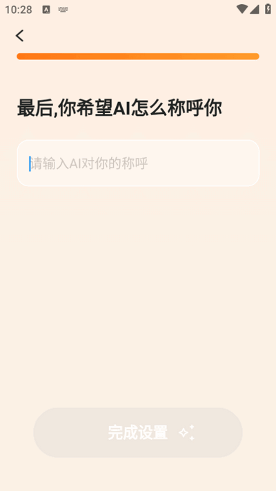 ﾳAIappٷ