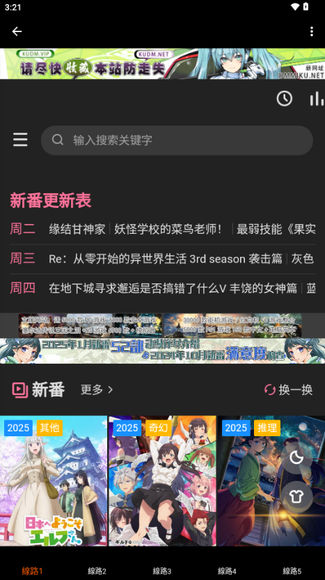 綯app׿װ