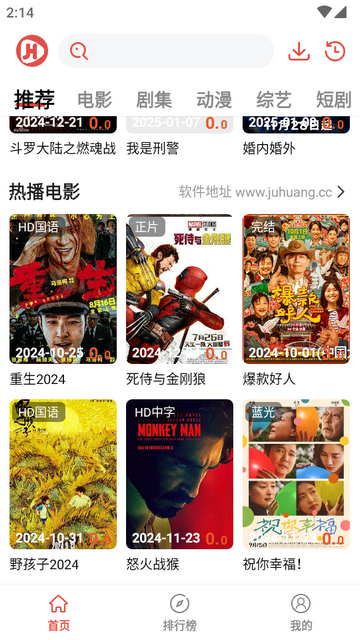 剧荒2025新版本 剧荒2025新版本