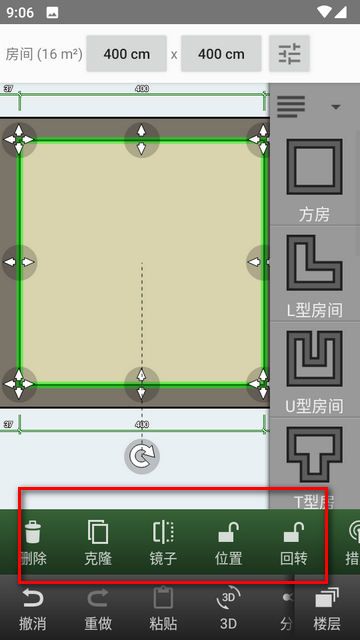 ƽͼİ(Floor Plan Creator)