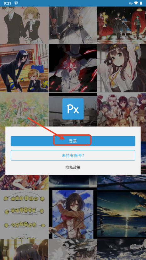 pixiv(PxView R)