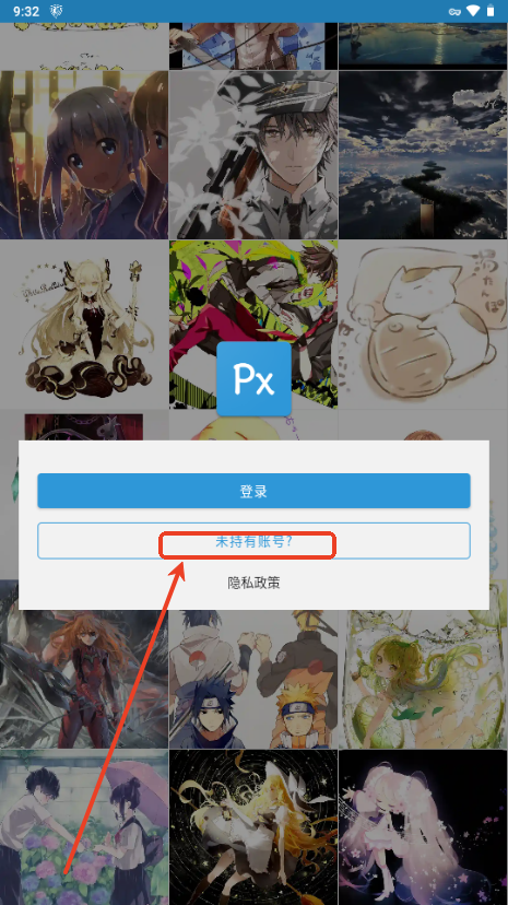 pixiv(PxView R)