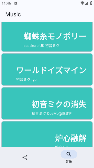 MikuMusicٷ