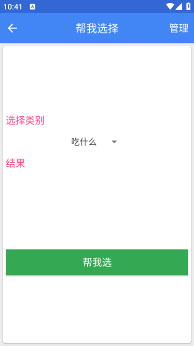 app֙C