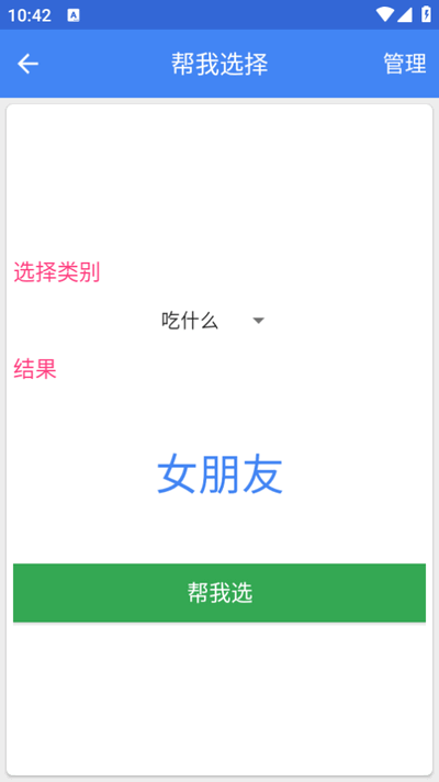 app֙C