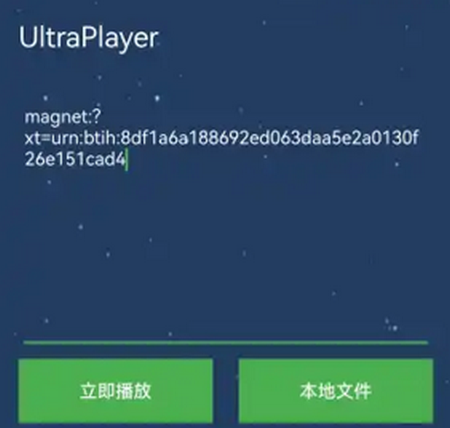 UltraPlayer