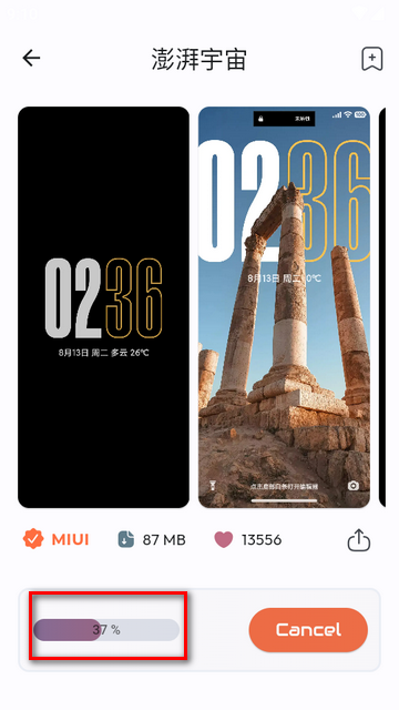 С׵}ܛ(Themes for MIUI)