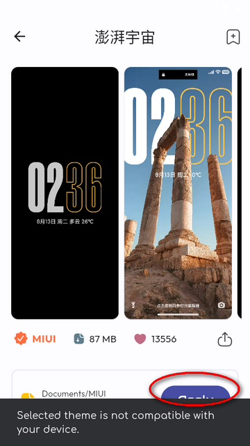 С׵}ܛ(Themes for MIUI)