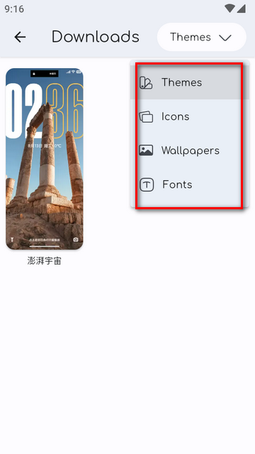 С׵}ܛ(Themes for MIUI)