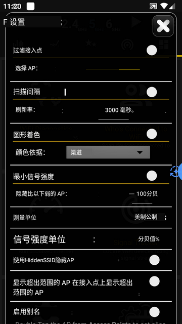 WiFiI(y)(WiFi Analyzer)