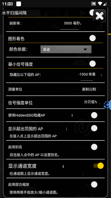 WiFiI(y)(WiFi Analyzer)