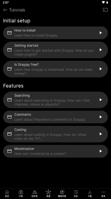 Grayjayҕl