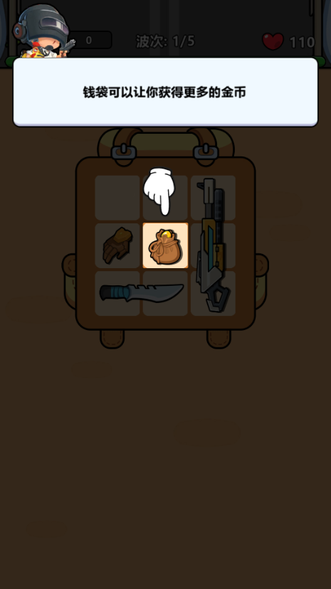 ±Ҵ(Bag Fight Backpack Survivor)