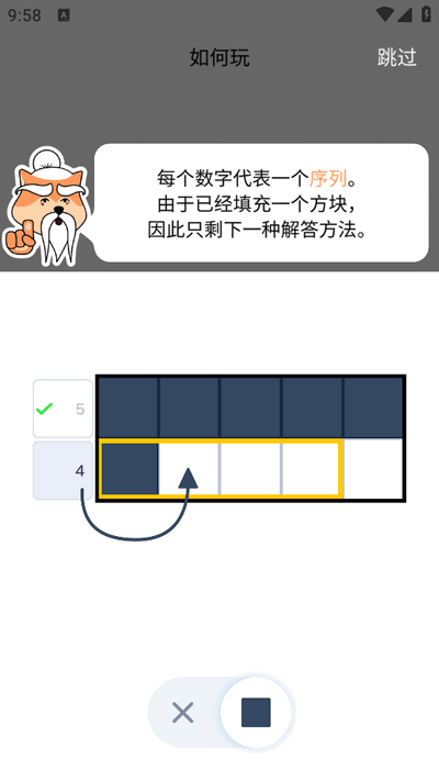 Nonogram.comb׿