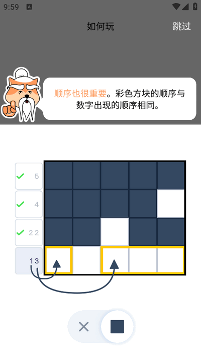 Nonogram.comb׿