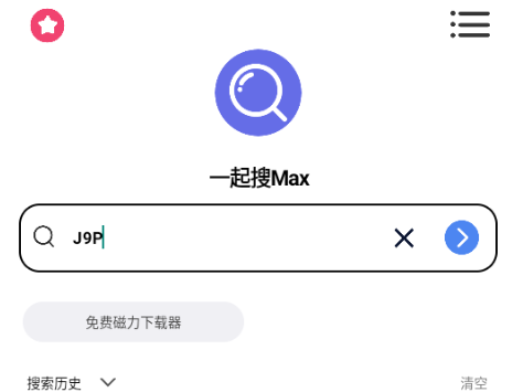 һMax