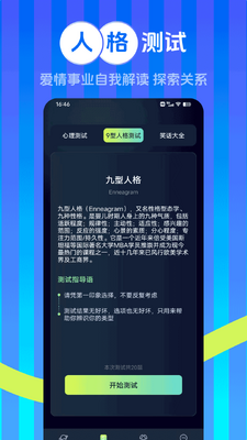 ������app���°�2026��ͼ2