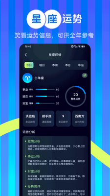 ������app���°�2026��ͼ3