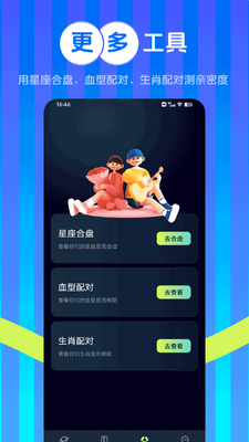 ������app���°�2026��ͼ0