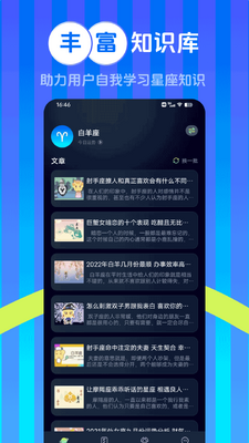 ������app���°�2026��ͼ1