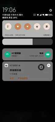 MT�ն���չ�����°��ͼ3