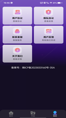 ����k��app���°�2026��ͼ0