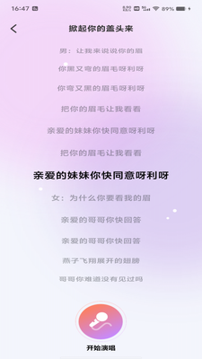 ����k��app���°�2026��ͼ2