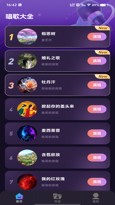 ����k��app���°�2026��ͼ3