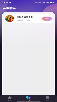 ����k��app���°�2026��ͼ1