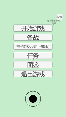 ���ȵ��³�2���޽�Ұ��ͼ0