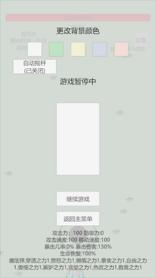 ���ȵ��³�2���޽�Ұ��ͼ3