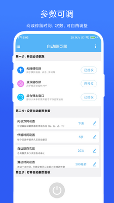 �Զ���ҳ��app��Ѱ��ͼ1