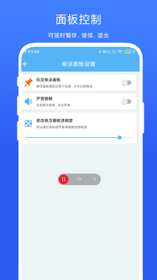 �Զ���ҳ��app��Ѱ��ͼ2