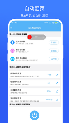 �Զ���ҳ��app��Ѱ��ͼ3