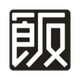��̫Ӳ2026���°�v2.0.0-250110 �ֻ���