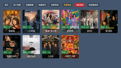 �κ�ӰԺTV���Ӱ��ͼ2