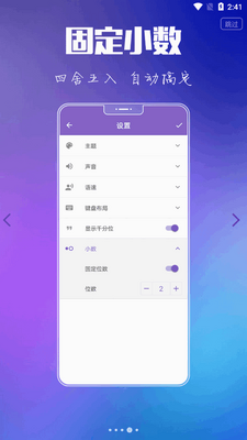 ��ռ�����app���°�2026��ͼ1
