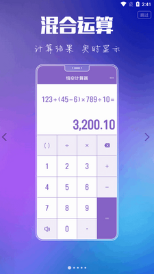 ��ռ�����app���°�2026��ͼ3