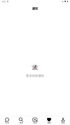 ����Ai�����(Cici)��ͼ2