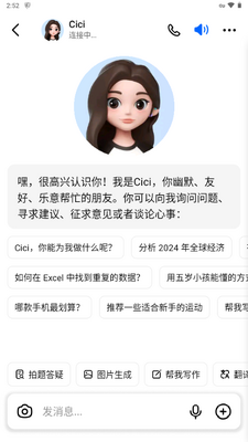 ����Ai�����(Cici)��ͼ0