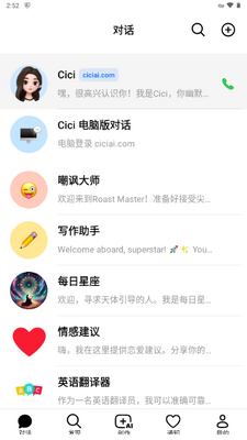 ����Ai�����(Cici)��ͼ1