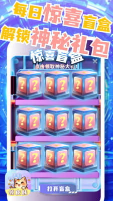 Ƥ��С��app��ѽ�ͼ1