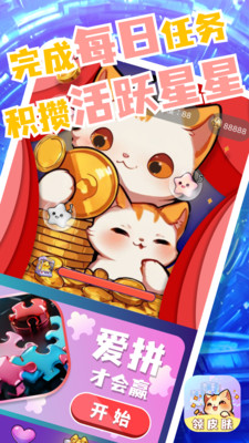 Ƥ��С��app��ѽ�ͼ2