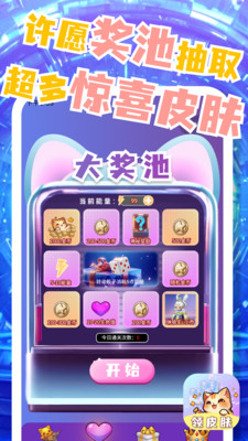 Ƥ��С��app��ѽ�ͼ3
