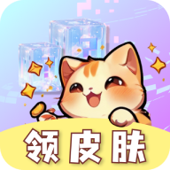 皮肤小二app免费v10.00.1 安卓版