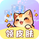 Ƥ��С��app���v10.00.1 ��׿��