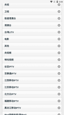 ��;TVֱ�����ٸ۰�̨��ͼ0